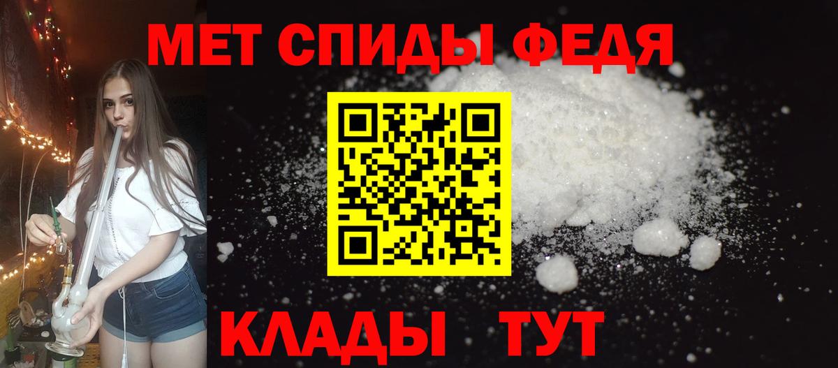 Amphetamine  Амфетамин 98%  Вход с VPN  Амурск 