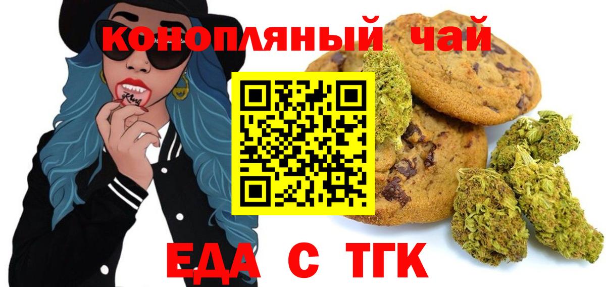 Марихуана  Гашиш  МЕФ кристаллы  Вход с VPN  Амурск  ГАШИШ  КОКАИН 