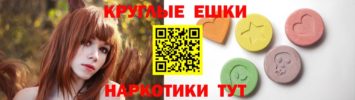 Экстази 300 mg  Вход с VPN  Ecstasy  Амурск 