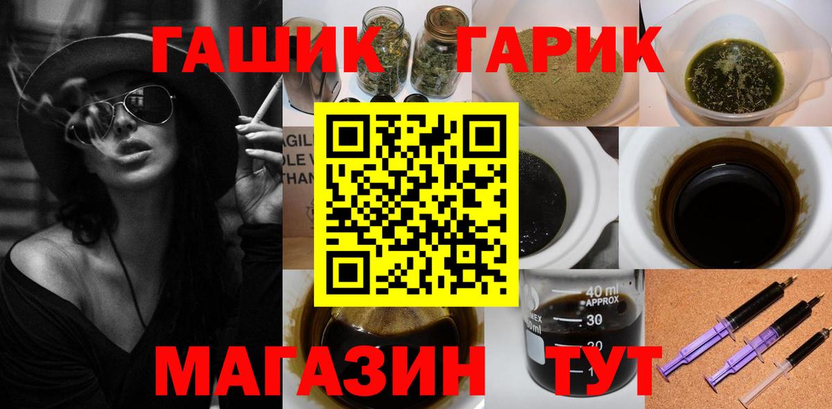 Амурск  Гашиш hashish  Вход с VPN  где купить наркоту  ГАШИШ Изолятор 