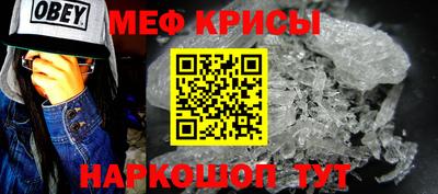 мдма Славгород