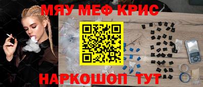 мдма Славгород