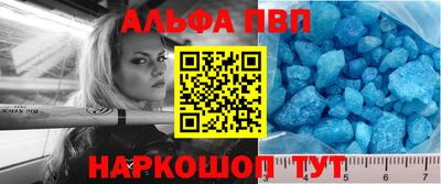 амф Свободный
