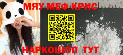 таблы Сланцы