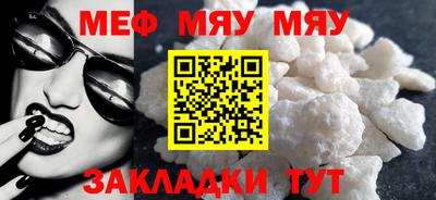 таблы Сланцы