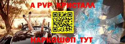 соль ск Славянск-на-Кубани