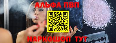 мдма Славгород