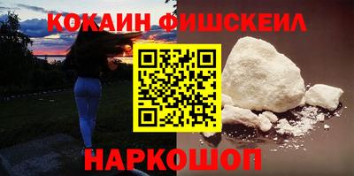 соль ск Славянск-на-Кубани
