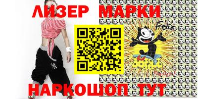 мдма Славгород
