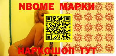 таблы Сланцы