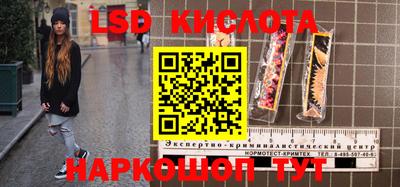 таблы Сланцы