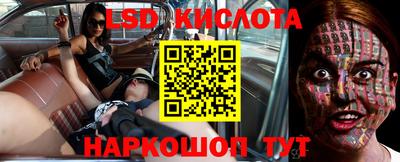 соль ск Славянск-на-Кубани