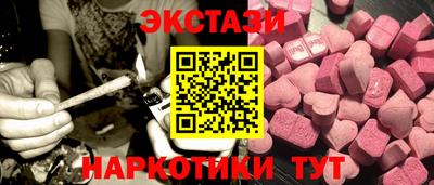 таблы Сланцы