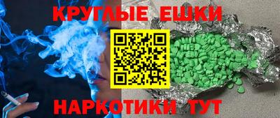 таблы Сланцы