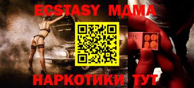 мдма Славгород