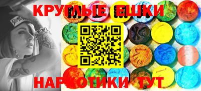прущая мука Севастополь