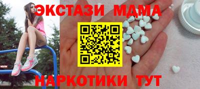 мдма Славгород