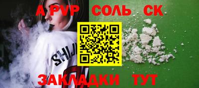 прущая мука Севастополь