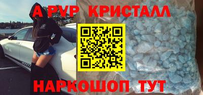 крисы Северобайкальск