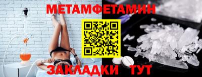 мдма Славгород