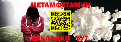 мдма Славгород
