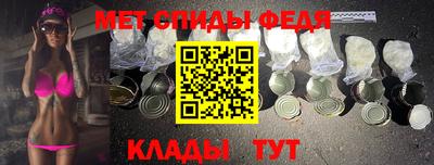 соль ск Славянск-на-Кубани