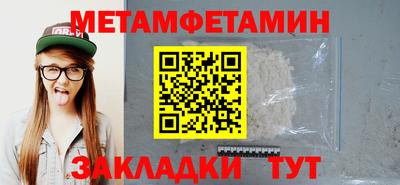 таблы Сланцы