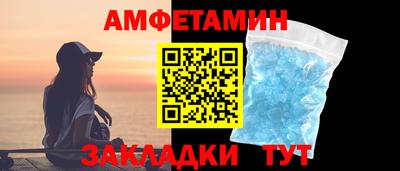 соль ск Славянск-на-Кубани