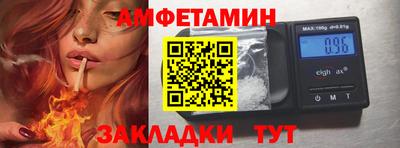 таблы Сланцы