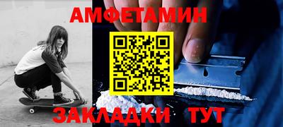 мдма Славгород