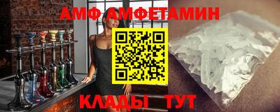 таблы Сланцы