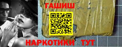 таблы Сланцы