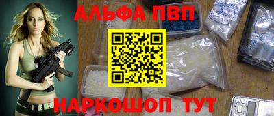 крисы Северобайкальск