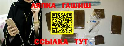 таблы Сланцы