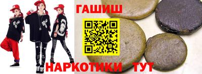 таблы Сланцы