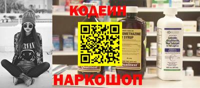 таблы Сланцы