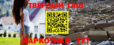 мдма Славгород