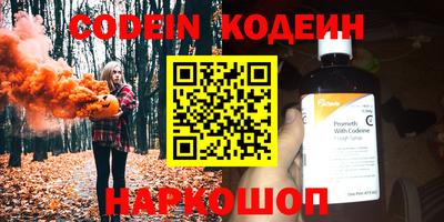 соль ск Славянск-на-Кубани