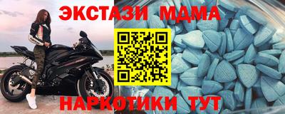 таблы Сланцы