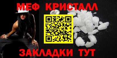 таблы Сланцы