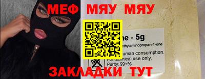 таблы Сланцы