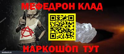 соль ск Славянск-на-Кубани