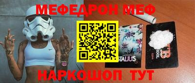 мдма Славгород