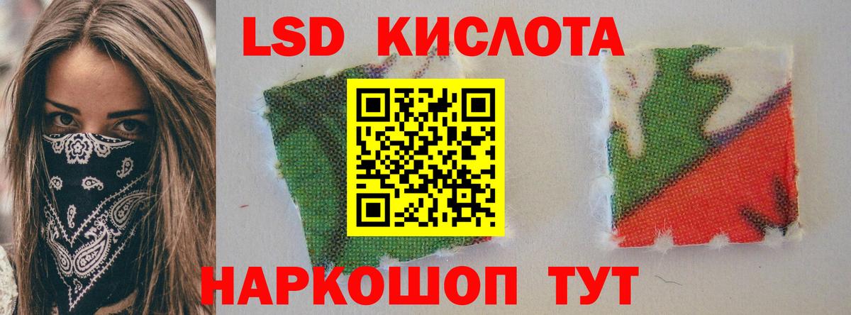 Амурск  LSD-25 экстази кислота  Вход с VPN 