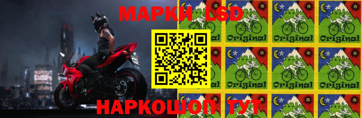 ЛСД экстази кислота Амурск