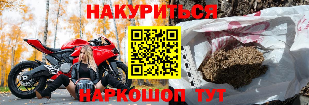 МАРИХУАНА MAZAR  Бошки марихуана LSD WEED  Канабис планчик  Вход с VPN  Амурск 