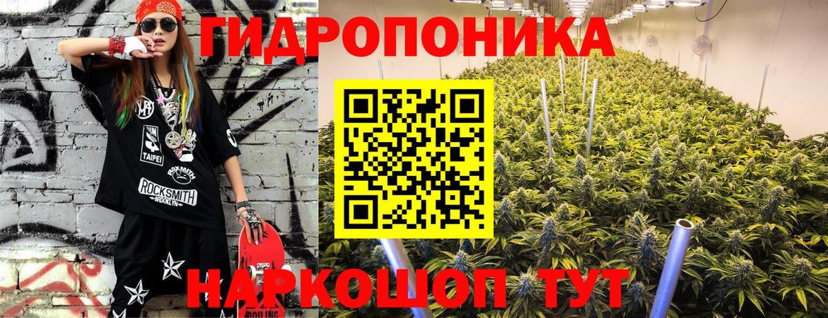 Марихуана план Амурск